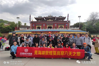 2019·旅游季
