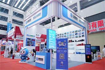 2023·大湾区金属展