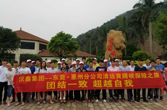 东莞惠州漂流