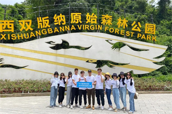 2021·旅游季