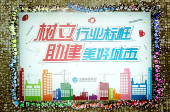 2019·拓展培训