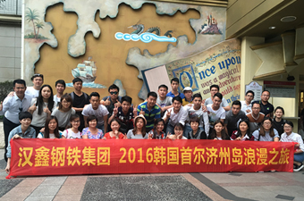 2016·韩国之旅